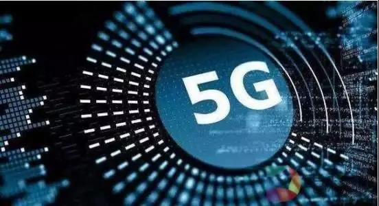談到5G時，我們究竟在說些什么